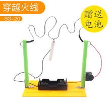 液压机械手臂玩具 steam科学实验室儿童小学生手工材料包diy科技小制作张拉整体玩具 (24)穿越火线SG-20