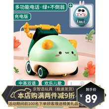 儿童玩具仿真电话1座2机宝宝一岁音乐多功能益智男孩早教婴儿女孩 【充电版】多功能电话车•绿+流氓兔不倒翁