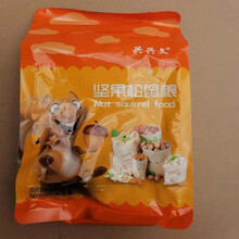 灵狐之家 小宠松鼠粮魔王松鼠粮食金花雪地松鼠食物粮食仓鼠粮食松鼠粮饲料主食 松鼠粮食500克 2包