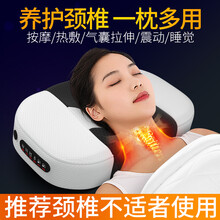 闽泰枕头颈椎枕头按摩枕电动揉捏按摩热疗护颈枕多功能按摩枕头热敷睡眠拉伸加热枕 揉捏按摩+自动充气+热敷+震动