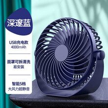 小风扇超静音办公室桌上便携式usb可充电学生宿舍迷你大风力桌面制冷神器小型台式寝室床上用摇头电动 【深邃蓝】充电款4000毫安+5挡风速+可拆洗