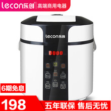 乐创(lecon)电压力锅智能迷你高压力锅商用电饭煲2L智能可预约大容量电饭锅学生电饭煲 2L电压力锅（适合1~3人使用）
