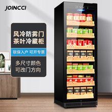 君驰（JOINCCI）茶叶柜冷藏保鲜柜冰吧家用客厅办公室透明玻璃门小型冰箱红酒饮料展示柜风冷恒温酒柜 1800mm高/风冷防雾门/黑皮纹