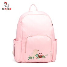 拉木各菲  妈咪包双肩包多功能大容量母婴包妈妈外出背包尼龙旅行包包 樱花粉