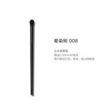 完美日记大师系列化妆刷春楠联名款粉底刷散粉刷眼影刷眉刷7支套刷专业化妆女友生日礼物 008 晕染刷（春楠联名款）