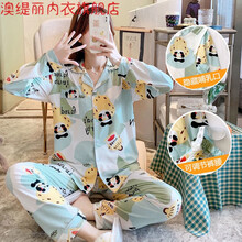 澳缇丽 秋款月子服春秋季棉质哺乳衣孕妇产后喂奶衣套装睡衣两件套卡通 梨子熊猫 XL【建议120-135斤】