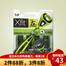 日本进口 贝印KAI刮胡刀 360度旋转刀头剃刀 5层刀刃新款安全手动剃须刀 剃须刀+4刀头（横版）