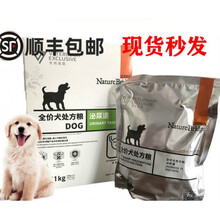 比瑞吉粮全系列狗猫粮罐头养元皮肤肾脏心脏胃肠道泌尿道低脂肪狗粮 犬泌尿道粮   整盒4袋1kg