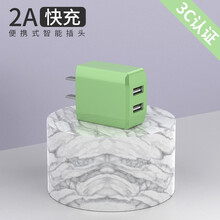 昊微 双USB多口手机充电器插头智能快充数据线充电头5V2A安卓type-c华为p30苹果小米8通用 抹茶绿【双USB接口】