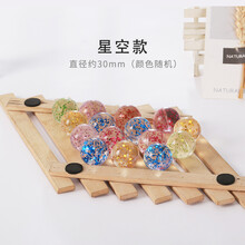 32号橡胶实心弹力球儿童玩具弹跳球男孩女宝蹦蹦球钻石西瓜小球儿童婴儿玩具艺可恩 32号星空球5个