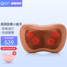 奥佳华OGAWA 颈椎按摩器按摩枕颈部腰部按摩家用车载精选推荐小腰姬2101 充电版 焦糖色