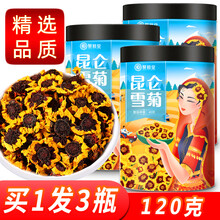 共120克 聚修堂新疆昆仑雪菊 天山雪菊 菊花茶新包装 40克/罐