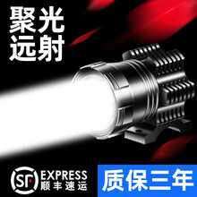 摩托车射灯爆闪强光灯超亮led透镜大灯聚光改装电瓶电动车灯开道铺路灯 聚光【顶配版一对】强光
