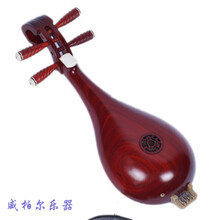 柳琴 花梨木柳琴 红木柳琴乐器 专业演奏柳琴 考级柳琴 花梨木双音孔柳琴
