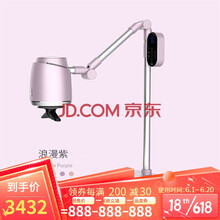 【艾益生官方发货】艾益生温阳仪双头灸360艾灸仪太阳灸旋转立式无烟电子艾熏仪家用美容温养仪器净仑尔 烂漫紫