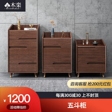 木栾  北欧客厅五实木斗柜轻奢卧室床边柜简约抽屉式现代储物收纳柜  XD-825# 五斗柜