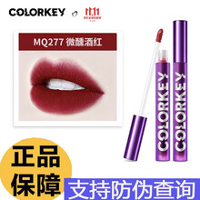 colorkey唇釉珂拉琪丝绒雾面哑光空气口红 MQ277 1.7g