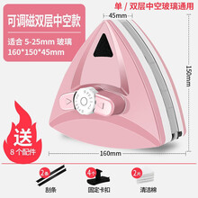 新款擦玻璃神器双层中空高楼双面玻璃擦清洁器三层刮水器刷清洗工具高层擦窗器强磁家用 5-25单双层玻璃粉色8礼包