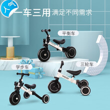 儿童滑步车多功能平衡车自行车二合1.2.3岁男女宝宝三轮车脚踏 白色三合一(1-3)岁