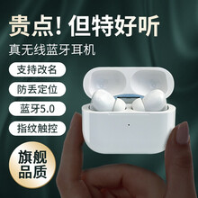 够尚 无线蓝牙耳机迷你运动主动降噪 一加9/一加9R/一加9pro