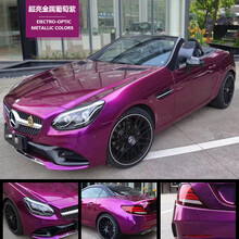 小米生态同款超亮金属改色膜亮面全车贴膜车身改色整车光面改装贴纸汽车贴膜 超亮金属葡萄紫【1米*1.52米】