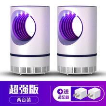 航若 灭蚊灯灭蚊器家用驱蚊器吸蚊子神器灭蚊灯器户外捕蚊电蚊器室内 天眼【高效灭蚊】USB线+适配器2台