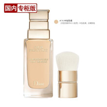 迪奥（dior） Dior迪奥脂恒久粉底液 花蜜活颜丝悦精华粉底液 30ml 1N#象牙白