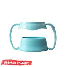 适用贝亲奶瓶吸管配件婴儿奶瓶贝亲宽口径160ml/240ml/330ml奶瓶宽口径通用配件格哩婴 手柄防摔底座蓝色