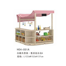 海基伦白蜡木系列售卖组合台 H04-051A