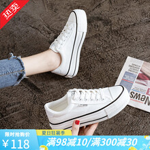 BANGDE帆布鞋女2021夏季新品小白鞋女厚底增高鞋女鞋子新款潮流学生布鞋百搭韩版低帮板鞋休闲鞋女 白色 36
