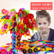 馨融煜儿童玩具木制大号手抓板拼图早教益智玩具提高认知能力思维逻辑玩具 雪花片积木(混色300片直径3厘米厚度2毫米