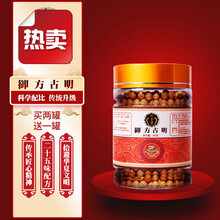 用古方蒙药明目丸凡材料二十五味明目丸品质 *2