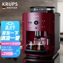 克鲁伯（KRUPS）咖啡机 欧洲原装进口意式家用全自动现磨豆自带奶泡器 EA810780（红色）