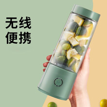 健丝美榨汁机小型便携式榨汁杯家用多功能炸水果电动迷你果汁杯RM 樱花粉【高配版】