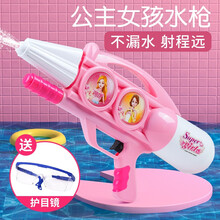 超大号儿童3-6岁2男女孩宝宝水枪戏水滋水沙滩玩具呲水抽拉式高压喷水射水枪背包肩背水枪六一儿童节礼物 公主粉【中号38cm送护目镜】