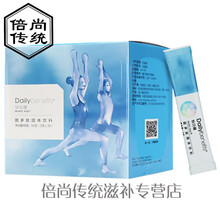 怡日健养品小紫好睡眠小粉小黄粉妍片番茄红素益生菌 益生菌新日期