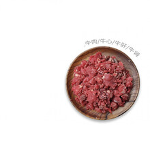 虎爸厨房猫咪生骨肉猫全阶段生肉牛心牛肝肾冷冻 【肉块】7包(50g/包) 3-6个月