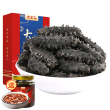 参王朝 大连底播淡干海参干货 天享50g 7-9头 辽刺参海鲜水产家庭装