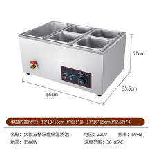 美示商用电热珍珠保温汤池台式自助餐多格保温售饭台暖汤炉小型 大款五盆