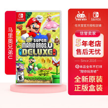 任天堂 Nintendo Switch 游戏卡游戏卡带 大作游戏 不支持PC- 10怪物猎人崛起现货 马里奥兄弟U 中文现货