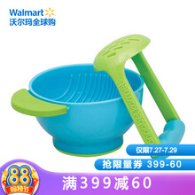 NUK 努克 土豆泥和自制婴儿辅食盒 研磨碗 研磨器