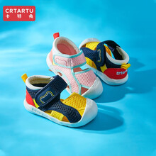 卡特兔2021女童凉鞋夏新款男童鞋学步网眼鞋防滑宝宝沙滩鞋机能儿童鞋XBI45 黄蓝内长13cm（适合脚长12.5cm）