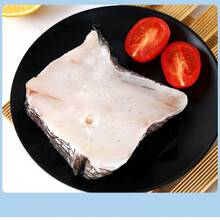 【顺丰速运】深海新鲜鳕鱼片雪鱼中段鱼排 零冰衣中段 净重1斤(顺丰冷链)