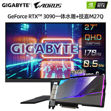 技嘉  RTX3080 RTX3090 一体式水冷/分体式水冷显卡 台式电脑电竞游戏显卡 RTX3090分体水雕/技嘉M27Q