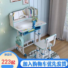 灵巧 儿童学习桌椅儿童书桌写字桌学生书桌可升降桌椅学习桌作业套装小学生课桌写字桌台 蓝色70*45桌椅套