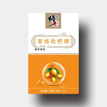 修正 蜜炼枇杷糖清咽 硬质糖果 清凉润喉糖独立包装1.8g*10