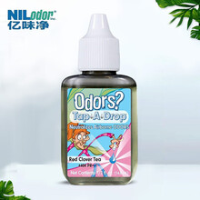 亿味净一滴香 宠物猫狗除味剂香水室内去味家用猫尿猫砂盆祛味除猫狗环境祛味剂 红茶味