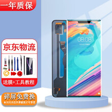 掌之友 适用华为mate30屏幕总成触摸mate30pro内外手机显示液晶全新支持指纹 mate30屏幕支持指纹小视窗-不带框