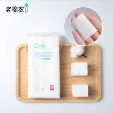 老棉农化妆棉纯棉无纺布面层省水型卸妆棉湿敷洁面敏感肌可用袋装200片 1包（200片）