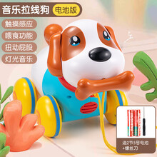 小狗拖拉玩具学步拉线拉绳牵引拉拉狗1岁2宝宝拉线音乐儿童手拉车. - 充电版 音乐拉线狗(触摸感应 趣味喂食 拖拉